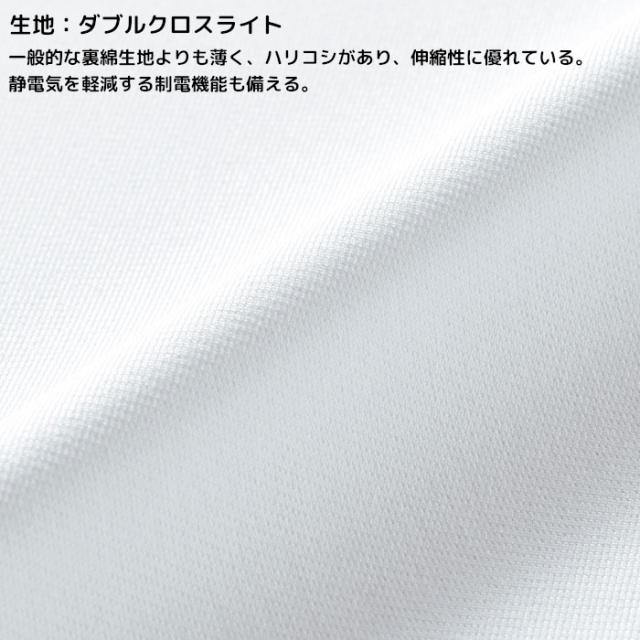 デザイナーズ ドクターコート 白衣 メンズ 男性 ストレッチ 制電 メディカル 医療 おしゃれ クリニック 薬剤師 ユナイト DOM-0010_3