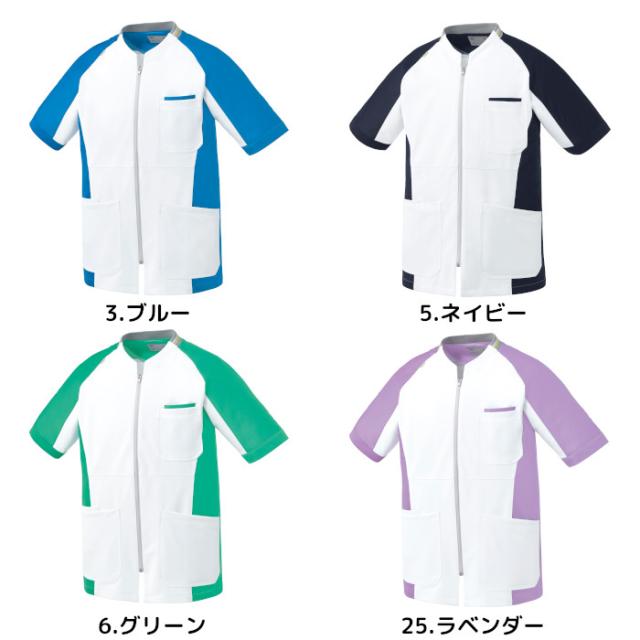 ミズノ スクラブ 白衣 医療用 上下セット mizuno スクラブ ズボンセット MZ-0400 MZ-0402 医師 介護| ユニフォーム ユニセックス メンズ 男性用 レディース 女性用 半袖 ナース服 制服 医療 介護服 おしゃれ パンツ 看護師 介護士 メディカル クリニック_6