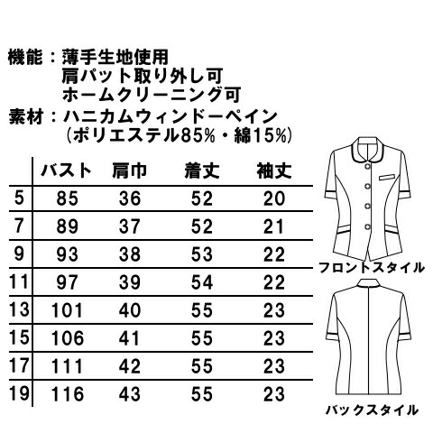 着心地軽やか♪オーバーブラウス チェック 受付 事務 夏 クールビズ FB7089-1 FOLK nuovo ネイビー|ユニフォーム 事務服 半袖 女性用 ブラウス 大きいサイズ オフィス レディース 制服 おしゃれ 事務