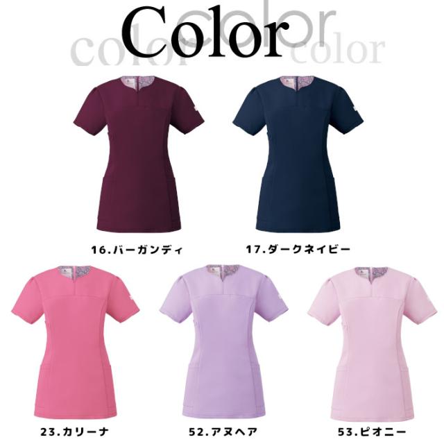 白衣 スクラブ 上下セット ワコール wacoal ベージュ フォーク FOLK かわいい おしゃれ 動きやすい HI707HI301 女性 医療用 背中ファスナー エステ ユニフォーム レディース 医師 ナース S M L LL 3L 手術着 制服 施術 ワコール白衣 看護 介護 婦人科_1