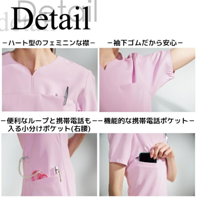 白衣 スクラブ 上下セット ワコール wacoal ベージュ フォーク FOLK かわいい おしゃれ 動きやすい HI707HI301 女性 医療用 背中ファスナー エステ ユニフォーム レディース 医師 ナース S M L LL 3L 手術着 制服 施術 ワコール白衣 看護 介護 婦人科_5