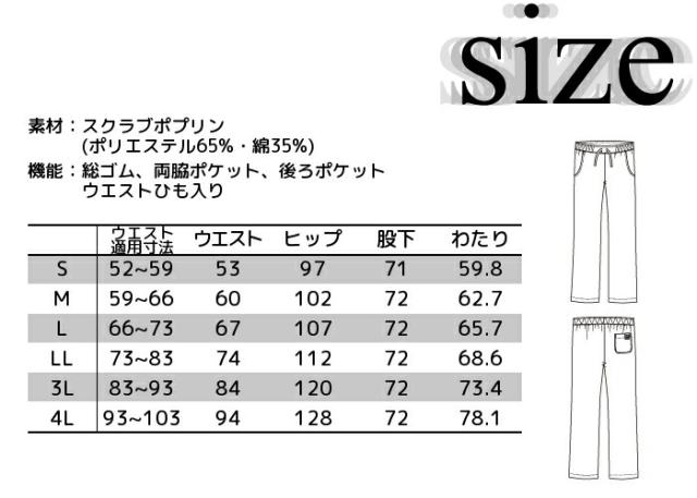 スクラブ 白衣 医療 看護師 フォーク 上下セット女性用 7000SC 6012SC｜ 白衣 スクラブ ズボン パンツ PANTONE 女性 ストレート レディース 医療 ユニフォーム 医師 制服 手術着 ナース おしゃれ 細身| ナース服 介護士 介護服 介護_11