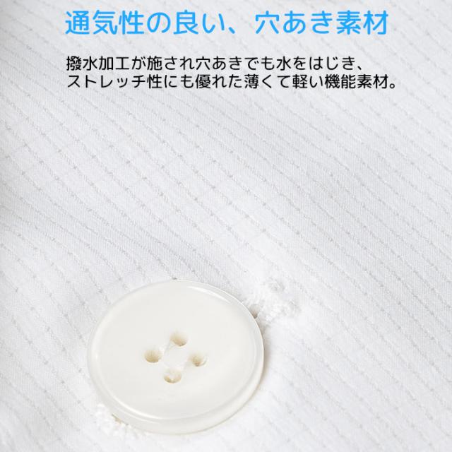 ドクターコート 半袖 白衣 夏 メンズ ストレッチ 軽量 通気性抜群 涼しい 診察衣 医務衣 薬局衣 FOLK 1542PH_1