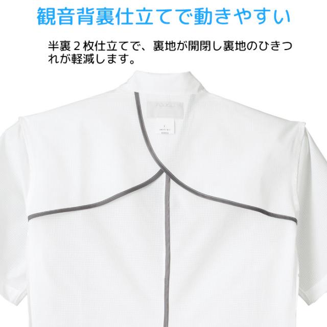 ドクターコート 半袖 白衣 夏 メンズ ストレッチ 軽量 通気性抜群 涼しい 診察衣 医務衣 薬局衣 FOLK 1542PH_2