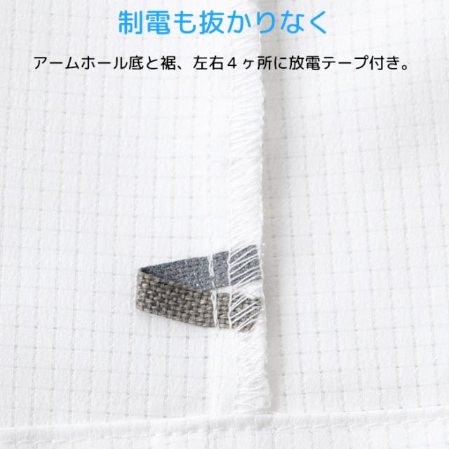 ドクターコート 半袖 白衣 夏 メンズ ストレッチ 軽量 通気性抜群 涼しい 診察衣 医務衣 薬局衣 FOLK 1542PH_3