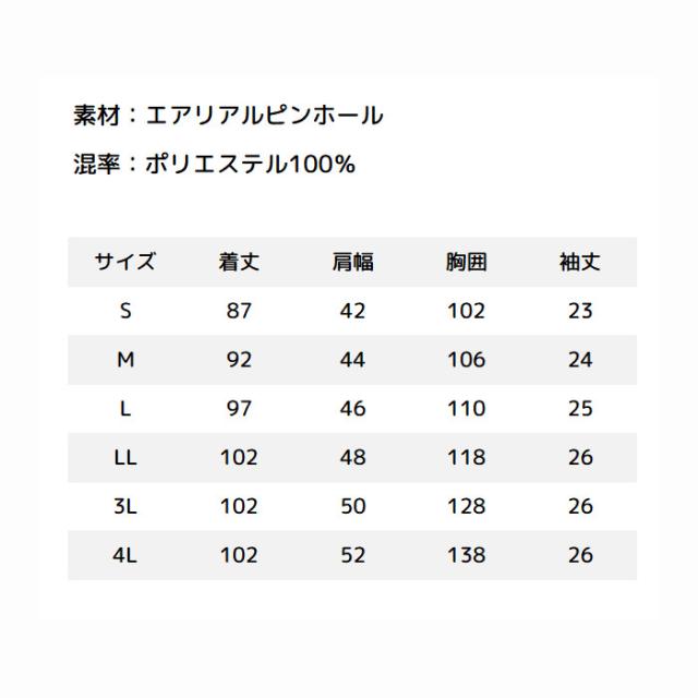 ドクターコート 半袖 白衣 夏 メンズ ストレッチ 軽量 通気性抜群 涼しい 診察衣 医務衣 薬局衣 FOLK 1542PH_5