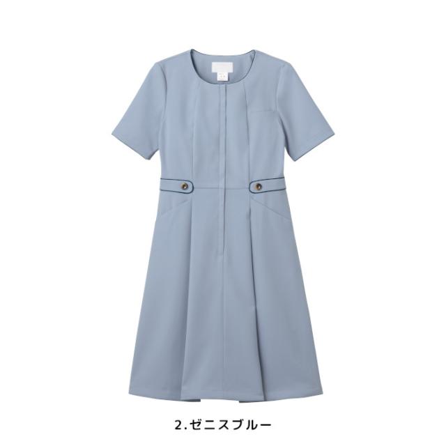ワンピース エステ ユニフォーム 美容クリニック 審美歯科 受付 白衣 女性 着やすい 3025SC_6