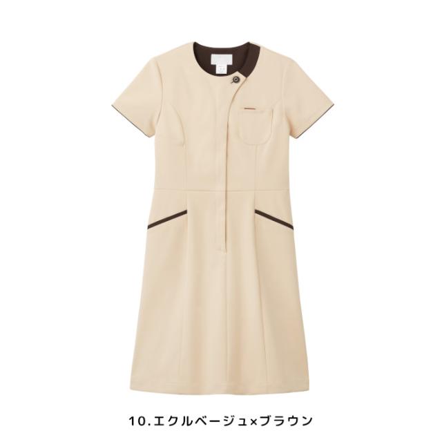 ワンピース エステ ユニフォーム 美容クリニック 審美歯科 受付 白衣 女性 着やすいAライン 3026SC_4