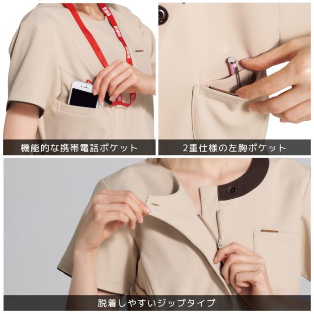 ワンピース エステ ユニフォーム 美容クリニック 審美歯科 受付 白衣 女性 着やすいAライン 3026SC_1