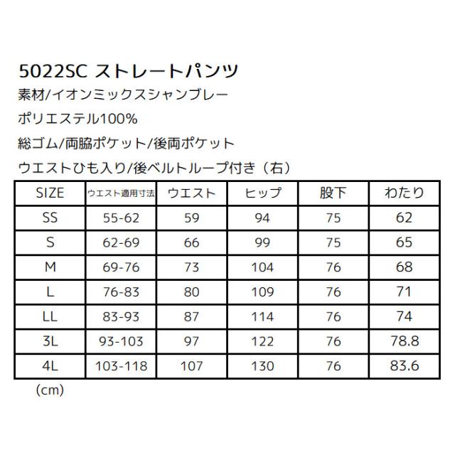 ディッキーズ スクラブ 白衣 医療用 上下セット おしゃれ フォーク 7098SC 5022SC ズボン Dickies 看護 医院 クリニック| ユニフォーム 上下セット 医師 半袖 ナース服 男性 メンズ 大きいサイズ 医療 介護服 看護師_11