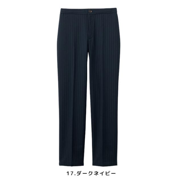 スクラブ 白衣 医療用 上下セット おしゃれ フォーク 7096SC 5034SC ズボン 看護 医院 クリニック| ユニフォーム 上下セット 医師 半袖 ナース服 男性 メンズ 大きいサイズ 医療 介護服 看護師_9