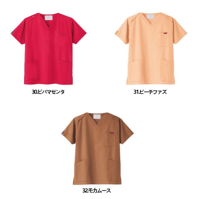 【3枚セット】スクラブ 白衣 おしゃれ かわいい 医療 フォーク 7000SC FOLK 男 女 スクラブセット カラースクラブ パントン 男性 女性 | 医師 ナース服 医療 メンズ 介護服 手術着 制服 病院 クリニック 歯科 看護師_3