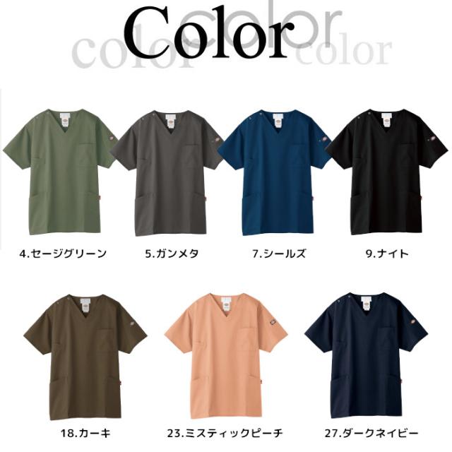 ディッキーズ スクラブ 白衣 医療 上下セット UNISEX おしゃれ Dickies 男性 女性 ストレートパンツ ストレッチ| ユニフォーム メンズ レディース 医師 男性 女性用 ナース服 大きいサイズ 制服 医療 介護服 7033sc 5019SC_7