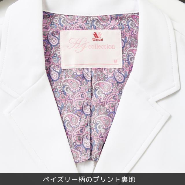 ワコール 白衣 ドクターコート スリム レディース 女性用 おしゃれ シングル 医療用 実験用 長袖白衣 ユニフォーム 医師 大きいサイズ 薬剤師 栄養士 医療用 wacoal HI403 HIcollection_2