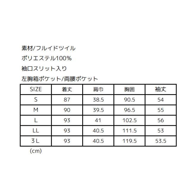 ワコール 白衣 ドクターコート スリム レディース 女性用 おしゃれ シングル 医療用 実験用 長袖白衣 ユニフォーム 医師 大きいサイズ 薬剤師 栄養士 医療用 wacoal HI403 HIcollection_8