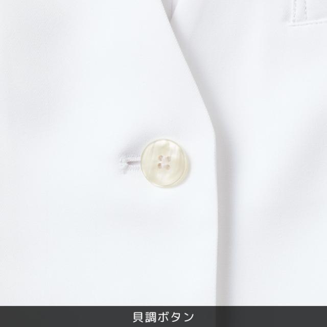 ワコール 白衣 ドクターコート スリム レディース 女性用 ノーカラー おしゃれ シングル 医療用 実験用 長袖白衣 ユニフォーム 医師 大きいサイズ 薬剤師 栄養士 医療用 wacoal HI404 HIcollection_6