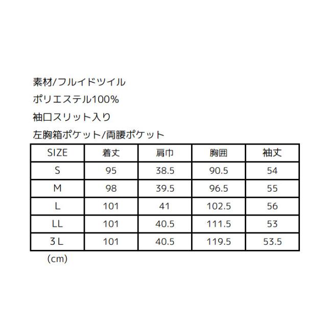 ワコール 白衣 ドクターコート スリム レディース 女性用 ノーカラー おしゃれ シングル 医療用 実験用 長袖白衣 ユニフォーム 医師 大きいサイズ 薬剤師 栄養士 医療用 wacoal HI404 HIcollection_9