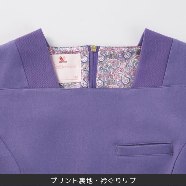 ワコール 白衣 スクラブ 上下セット wacoal フォーク FOLK かわいい おしゃれ 動きやすい HI711 HI302 女性 ナース服 医療用 医療用 背中ファスナー エステ ユニフォーム レディース 医師 ナース S M L LL 3L 手術着 制服 施術 ワコール白衣 看護 介護 婦人科_1