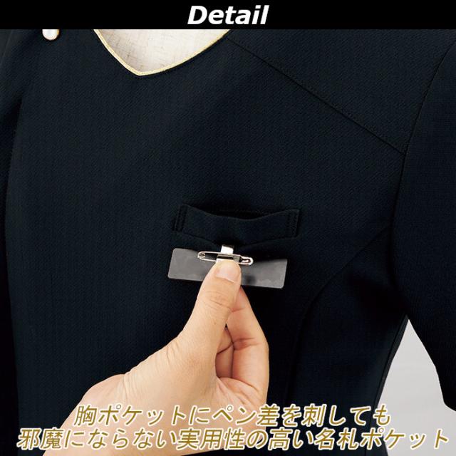 スクラブ 白衣 前開き ファスナー レディース 医療用 医師 ナース服 医療 おしゃれ 介護服 手術着 制服 介護士 整体 看護師 エステ サロン ユニフォーム joie ラ・ボーテ_6