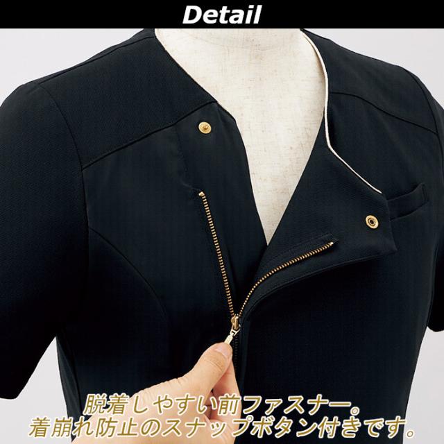 スクラブ 白衣 前開き ファスナー レディース 医療用 医師 ナース服 医療 おしゃれ 介護服 手術着 制服 介護士 整体 看護師 エステ サロン ユニフォーム joie ラ・ボーテ_9
