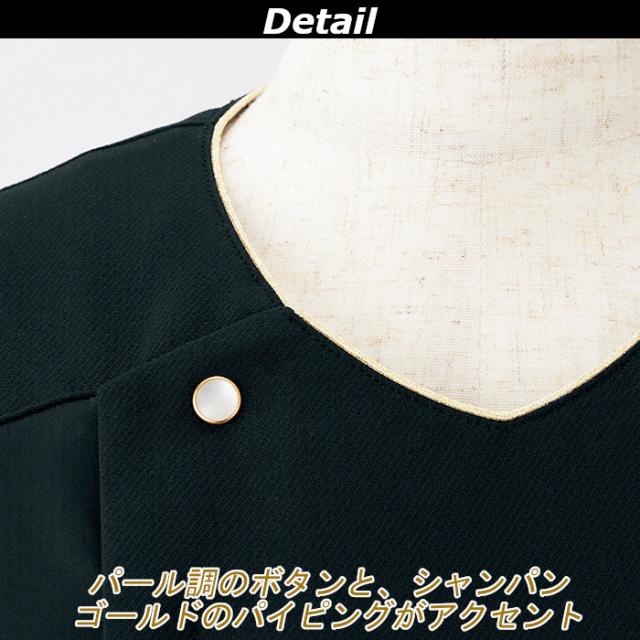 スクラブ 白衣 前開き ファスナー レディース 医療用 医師 ナース服 医療 おしゃれ 介護服 手術着 制服 介護士 整体 看護師 エステ サロン ユニフォーム joie ラ・ボーテ_11
