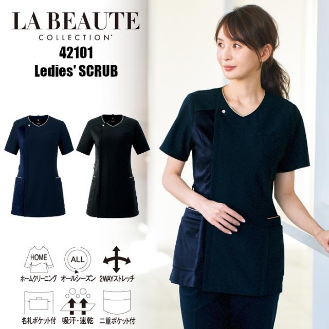 スクラブ 白衣 前開き ファスナー レディース 医療用 医師 ナース服 医療 おしゃれ 介護服 手術着 制服 介護士 整体 看護師 エステ サロン ユニフォーム joie ラ・ボーテ