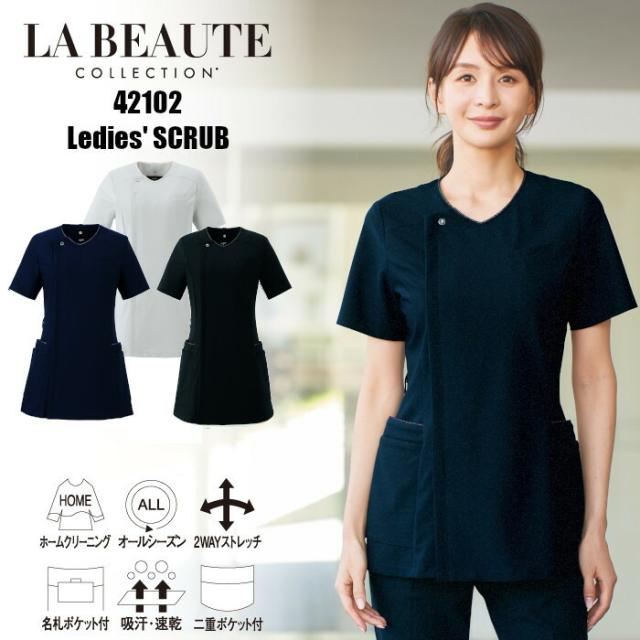 スクラブ 白衣 前開き ファスナー レディース 医療用 医師 ナース服 医療 おしゃれ 介護服 手術着 制服 介護士 整体 看護師 エステ サロン ユニフォーム joie ラ・ボーテ 42102