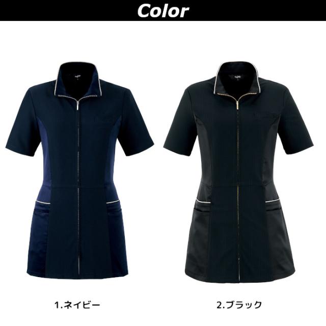 エステ サロン ユニフォーム チュニック ジャケット 前開き ファスナー 黒 ネイビー ブラック joie ラ・ボーテ エレガント 42103_3