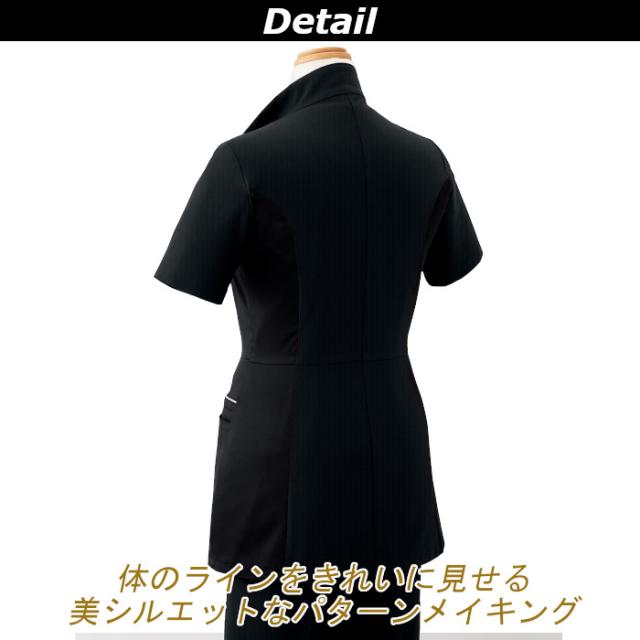 エステ サロン ユニフォーム チュニック ジャケット 前開き ファスナー 黒 ネイビー ブラック joie ラ・ボーテ エレガント 42103_4