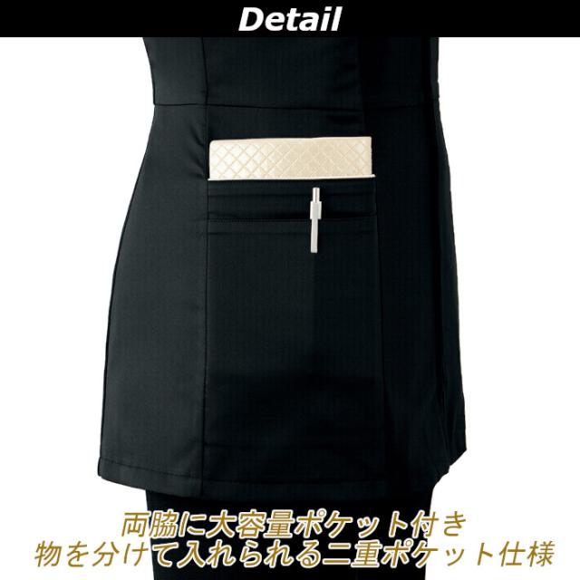 エステ サロン ユニフォーム チュニック ジャケット 前開き ファスナー 黒 ネイビー ブラック joie ラ・ボーテ エレガント 42103_6