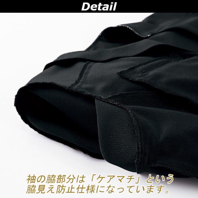 エステ サロン ユニフォーム チュニック ジャケット 前開き ファスナー 黒 ネイビー ブラック joie ラ・ボーテ エレガント 42103_7