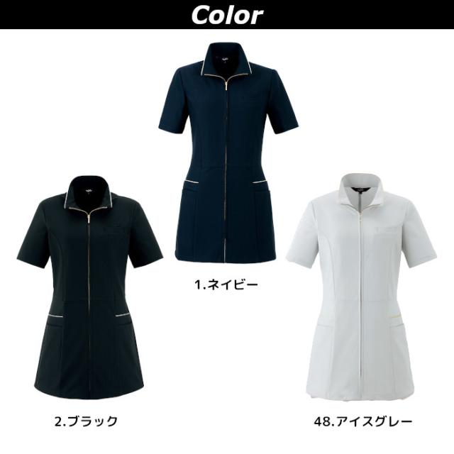 エステ サロン ユニフォーム チュニック ジャケット 前開き ファスナー 黒 ネイビー ブラック グレー joie ラ・ボーテ エレガント 42104_4