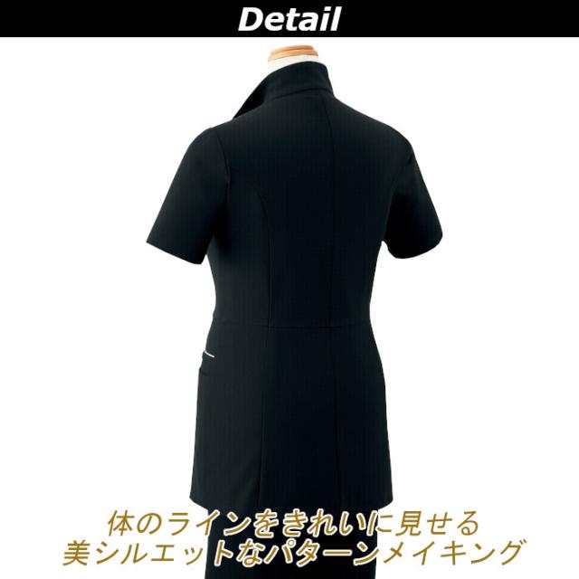 エステ サロン ユニフォーム チュニック ジャケット 前開き ファスナー 黒 ネイビー ブラック グレー joie ラ・ボーテ エレガント 42104_5