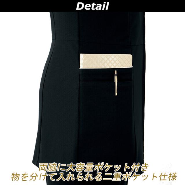 エステ サロン ユニフォーム チュニック ジャケット 前開き ファスナー 黒 ネイビー ブラック グレー joie ラ・ボーテ エレガント 42104_7