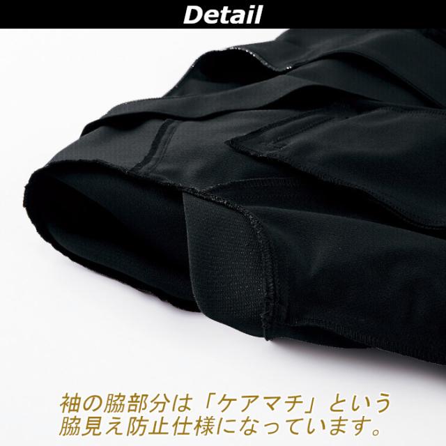 エステ サロン ユニフォーム チュニック ジャケット 前開き ファスナー 黒 ネイビー ブラック グレー joie ラ・ボーテ エレガント 42104_8