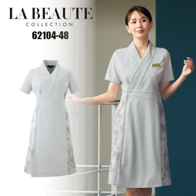 エステ ユニフォーム 上品 ワンピース サロン エステ ヒーリング | おしゃれ エステサロン 制服 施術着 美容師 グレー エステユニホーム エステティシャン 施術服 クリニック 受付 アンジョア ラ・ボーテ 62104