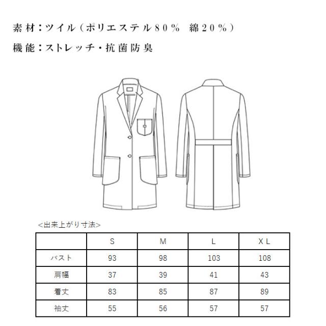 白衣 Lee リー レディース ドクターコート 女性 ストレッチ 診察衣 おしゃれ かっこいい ユニフォーム 病院 制服 介護士 ユニホーム 医師 大きいサイズ 看護師 医療 介護服 クリニック メディカル_9