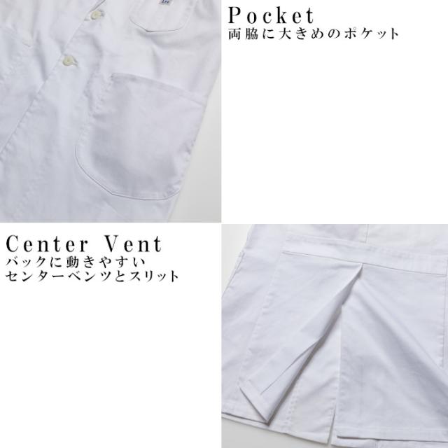 白衣 Lee リー メンズ ドクターコート ストレッチ 診察衣 おしゃれ かっこいい ユニフォーム 病院 制服 介護士 ユニホーム 医師 大きいサイズ 看護師 医療 介護服 クリニック メディカル_8
