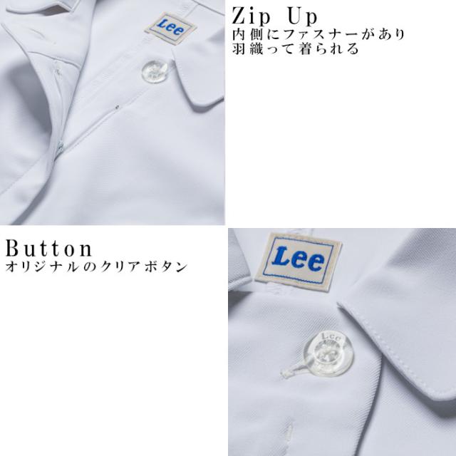 白衣 Lee リー レディース ジャケット 女性 ストレッチ おしゃれ かわいい ユニフォーム 病院 制服 介護士 ユニホーム 医師 大きいサイズ 看護師 医療 介護服 クリニック メディカル_9