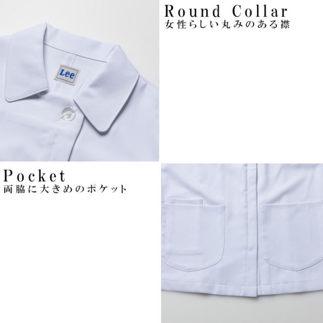 白衣 Lee リー レディース ジャケット 女性 ストレッチ おしゃれ かわいい ユニフォーム 病院 制服 介護士 ユニホーム 医師 大きいサイズ 看護師 医療 介護服 クリニック メディカル_10
