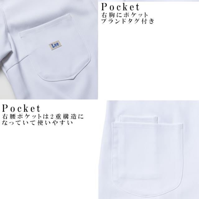 白衣 Lee リー レディース ジャケット 女性 ストレッチ おしゃれ かわいい ユニフォーム 病院 制服 介護士 ユニホーム 医師 大きいサイズ 看護師 医療 介護服 クリニック メディカル_11