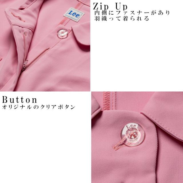 白衣 Lee リー レディース ワンピース 女性 ストレッチ おしゃれ かわいい ユニフォーム 病院 制服 介護士 ユニホーム 医師 大きいサイズ 看護師 医療 介護服 クリニック メディカル_9
