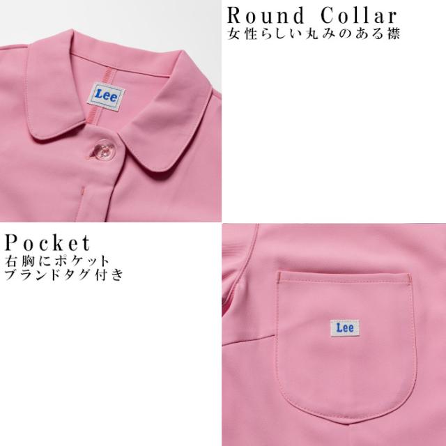 白衣 Lee リー レディース ワンピース 女性 ストレッチ おしゃれ かわいい ユニフォーム 病院 制服 介護士 ユニホーム 医師 大きいサイズ 看護師 医療 介護服 クリニック メディカル_11