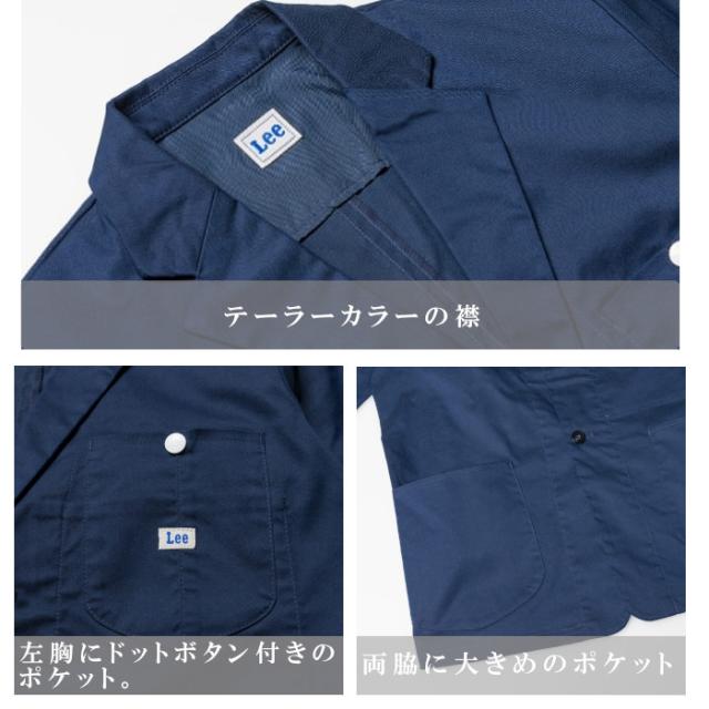 白衣 Lee リー メンズジャケット ドクターコート ストレッチ 診察衣 おしゃれ かっこいい ユニフォーム 病院 制服 介護士 ユニホーム 医師 大きいサイズ 看護師 医療 介護服 クリニック メディカル_7