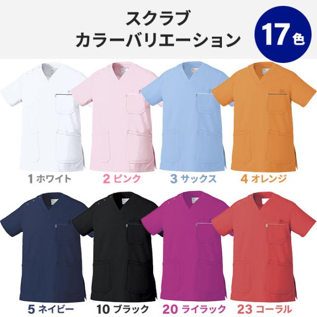 ミズノ スクラブ 医療 白衣 上下セット おしゃれ 動きやすい MZ-0018 MZ-0019 ミズノ白衣 男 女 mizuno パンツ 医療用白衣 手術衣 ユニフォーム 医師 ナース服 unite ユナイト チトセ 看護師 介護士 病院 クリニック 医院_3