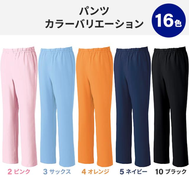 ミズノ スクラブ 医療 白衣 上下セット おしゃれ 動きやすい MZ-0018 MZ-0019 ミズノ白衣 男 女 mizuno パンツ 医療用白衣 手術衣 ユニフォーム 医師 ナース服 unite ユナイト チトセ 看護師 介護士 病院 クリニック 医院_5