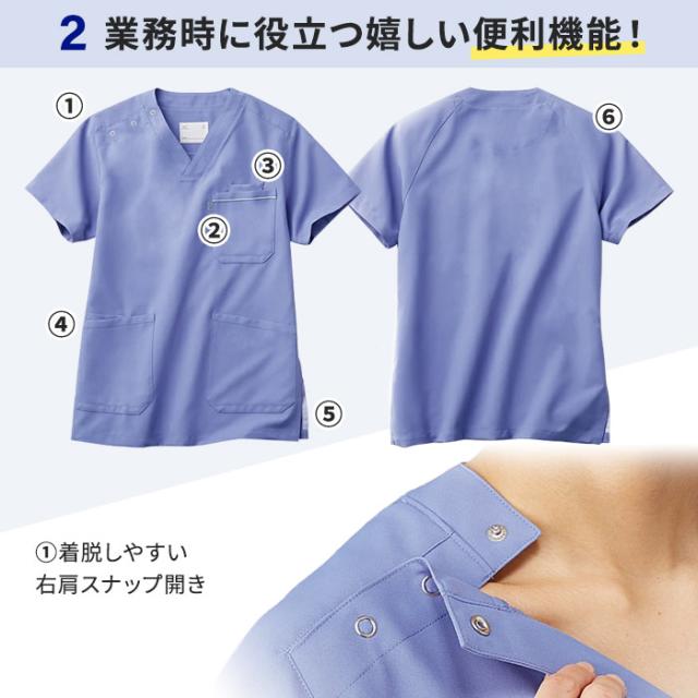 ミズノ スクラブ 医療 白衣 上下セット おしゃれ 動きやすい MZ-0018 MZ-0019 ミズノ白衣 男 女 mizuno パンツ 医療用白衣 手術衣 ユニフォーム 医師 ナース服 unite ユナイト チトセ 看護師 介護士 病院 クリニック 医院_11