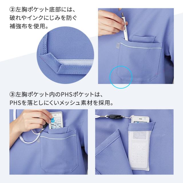ミズノ スクラブ 医療 白衣 上下セット おしゃれ 動きやすい MZ-0018 MZ-0019 ミズノ白衣 男 女 mizuno パンツ 医療用白衣 手術衣 ユニフォーム 医師 ナース服 unite ユナイト チトセ 看護師 介護士 病院 クリニック 医院_12