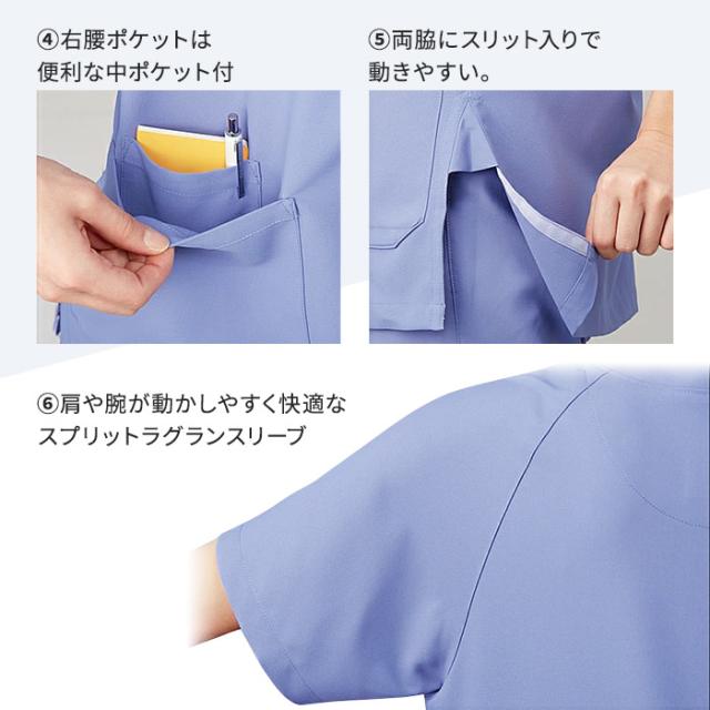 ミズノ スクラブ 医療 白衣 上下セット おしゃれ 動きやすい MZ-0018 MZ-0019 ミズノ白衣 男 女 mizuno パンツ 医療用白衣 手術衣 ユニフォーム 医師 ナース服 unite ユナイト チトセ 看護師 介護士 病院 クリニック 医院_13