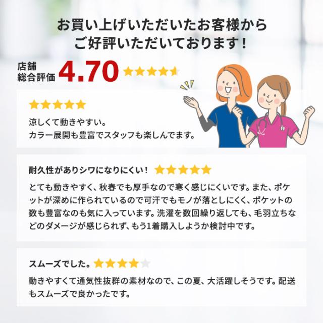 ミズノ スクラブ 医療 白衣 上下セット おしゃれ 動きやすい MZ-0018 MZ-0019 ミズノ白衣 男 女 mizuno パンツ 医療用白衣 手術衣 ユニフォーム 医師 ナース服 unite ユナイト チトセ 看護師 介護士 病院 クリニック 医院_14